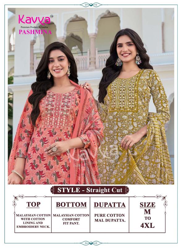 Kavya pashmina vol 23 wholesale market in jaipur for kurtis